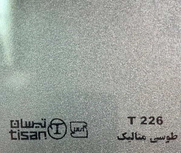 ام دی اف تیسان - Image 94