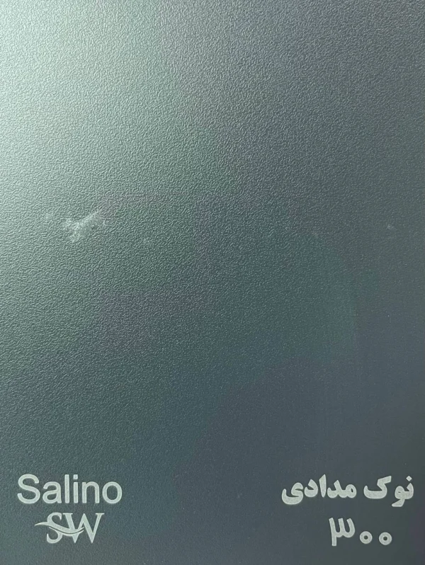 ام دی اف  سالی نو - Image 10