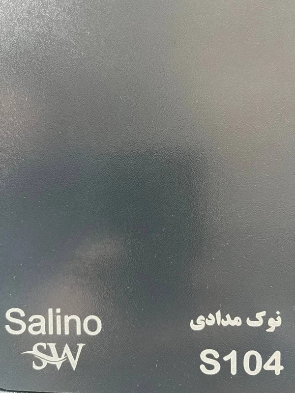 ام دی اف  سالی نو - Image 28