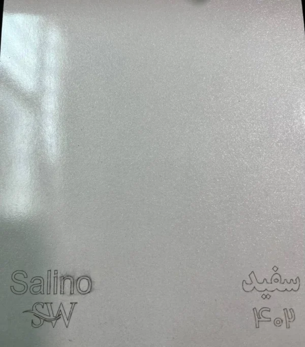 ام دی اف  سالی نو - Image 32