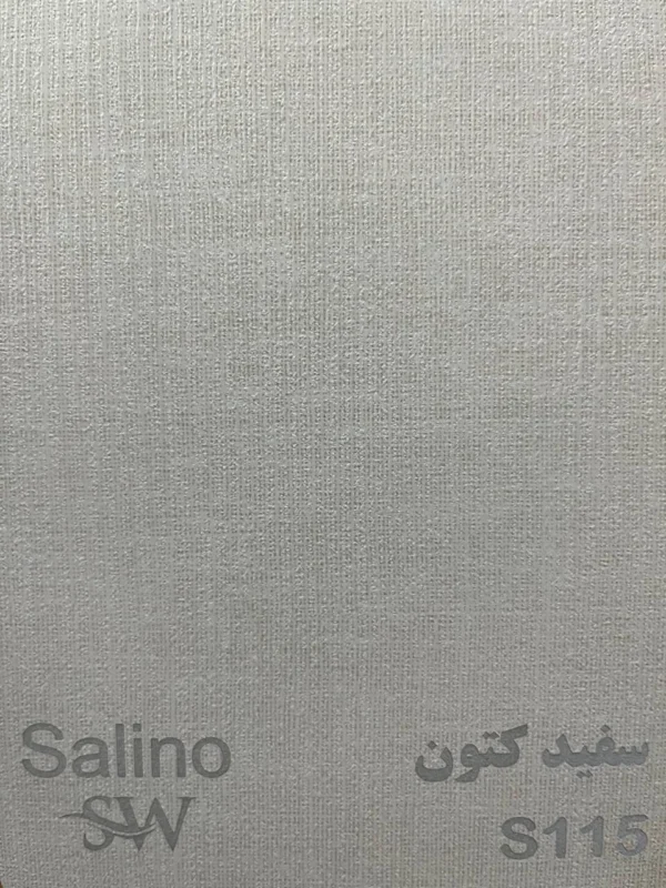 ام دی اف  سالی نو - Image 34