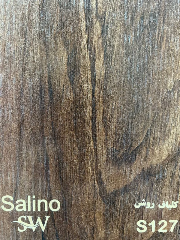 ام دی اف  سالی نو - Image 37