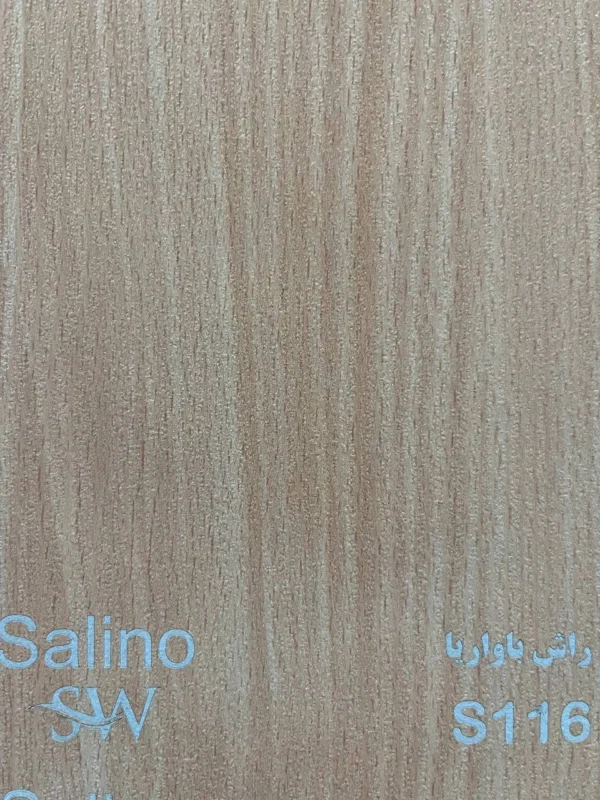 ام دی اف  سالی نو - Image 2