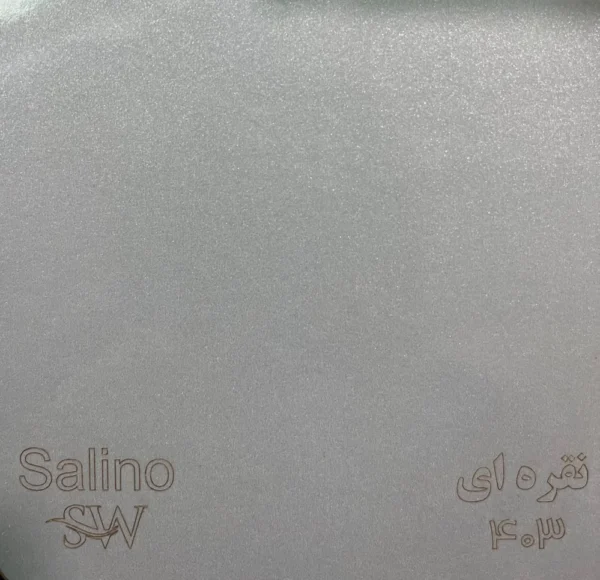 ام دی اف  سالی نو - Image 61