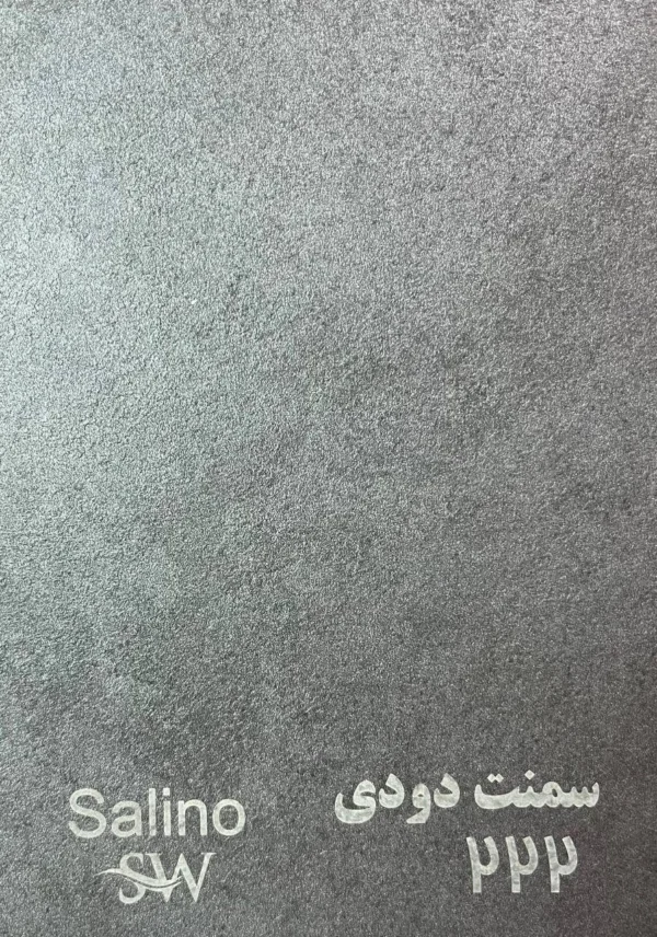 ام دی اف  سالی نو - Image 66