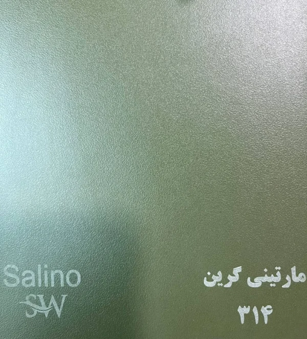 ام دی اف  سالی نو - Image 68