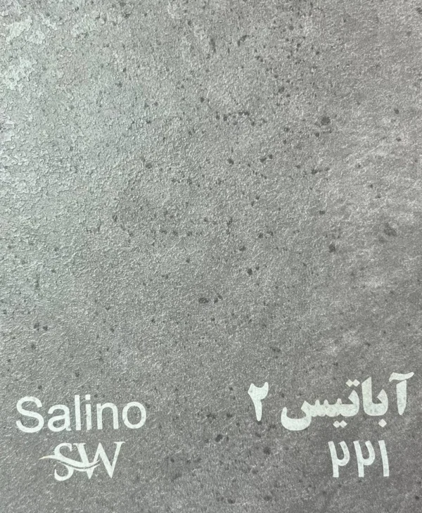 ام دی اف  سالی نو - Image 69