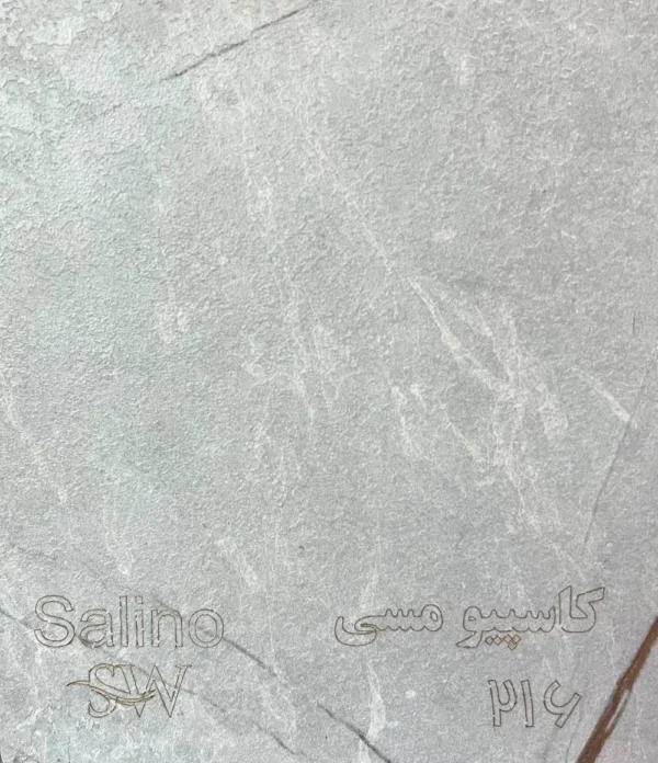 ام دی اف  سالی نو - Image 70
