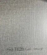 ام دی اف پدیده - Image 10