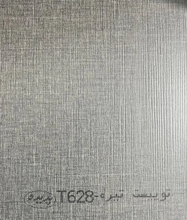 ام دی اف پدیده - Image 10