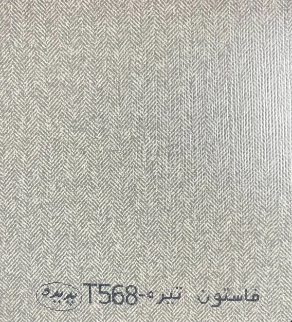 ام دی اف پدیده - Image 108