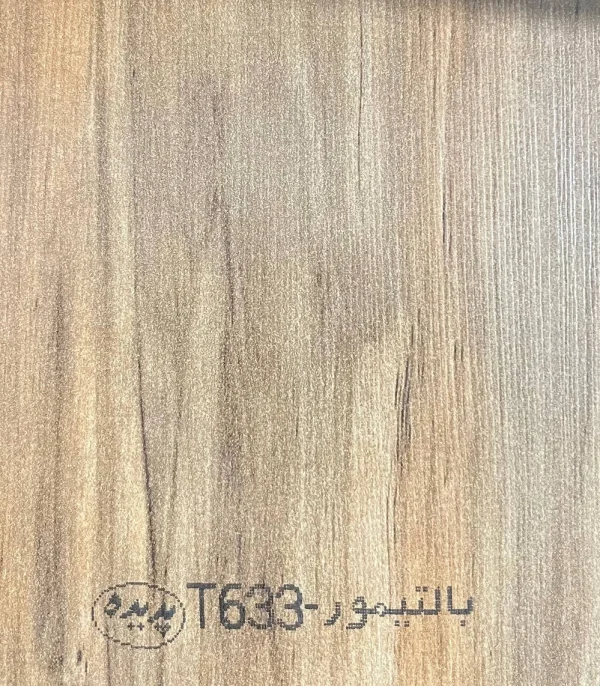 ام دی اف پدیده - Image 110