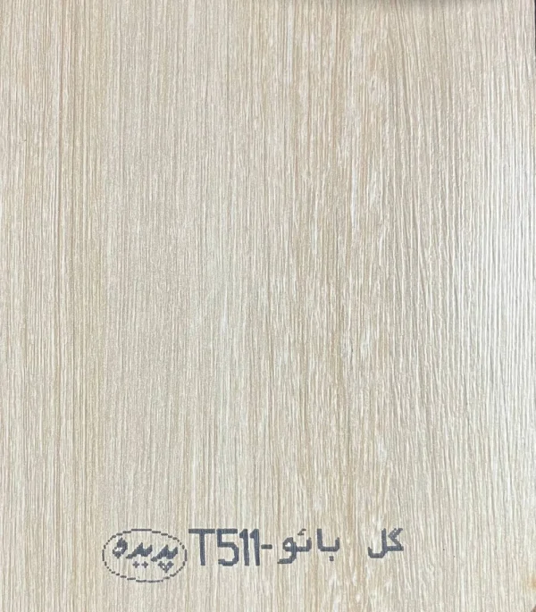 ام دی اف پدیده - Image 4