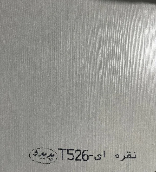 ام دی اف پدیده - Image 6