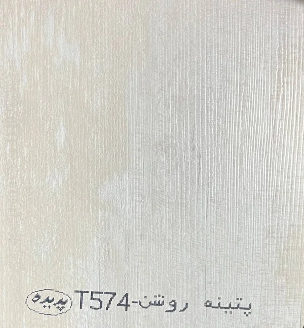 ام دی اف پدیده - Image 7